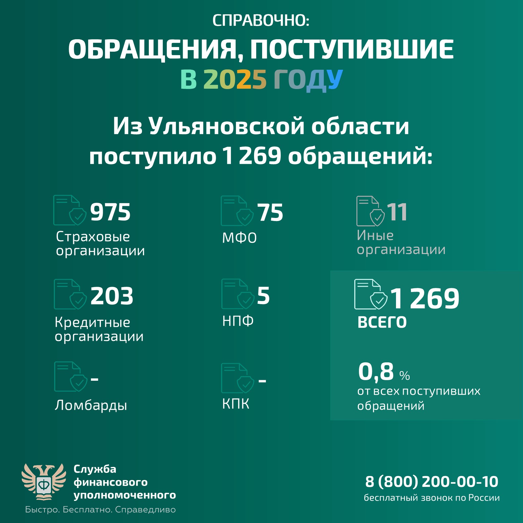 Карточка_6.jpg