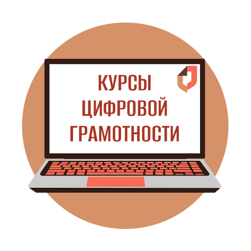 Курсы https://mfc.ulgov.ru/training/