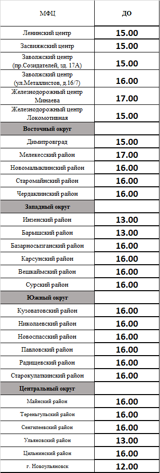 Безымянный.png Безымянный.png