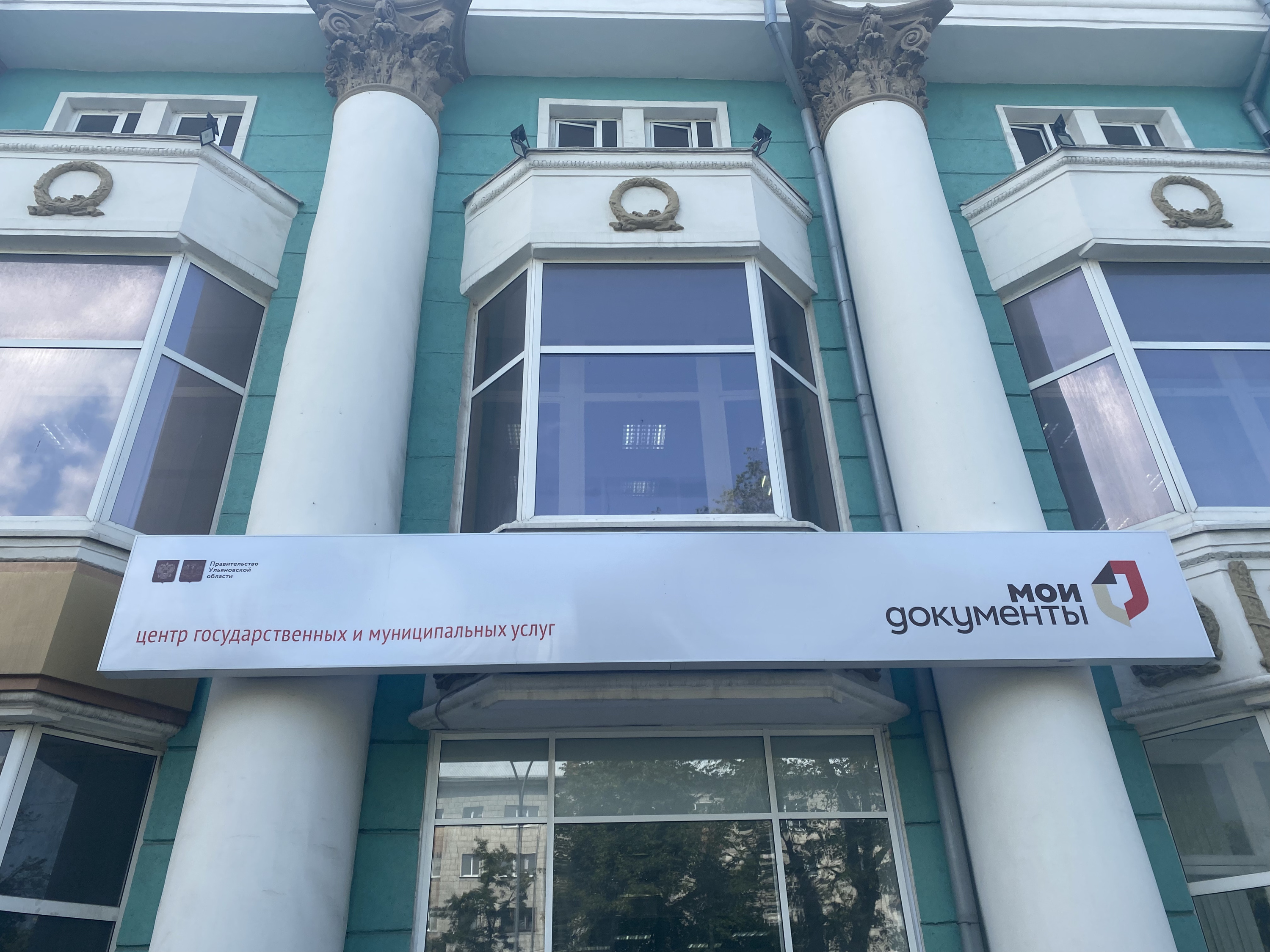 2. фасадная вывеска.jpg