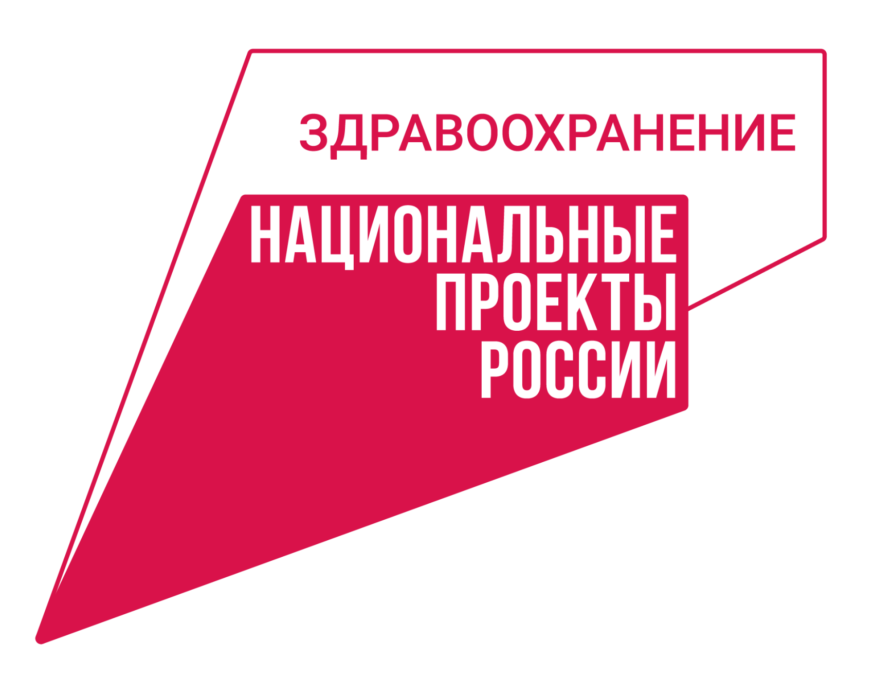 zdravoohranenie_logo_czvet_lev-2048x2048.png