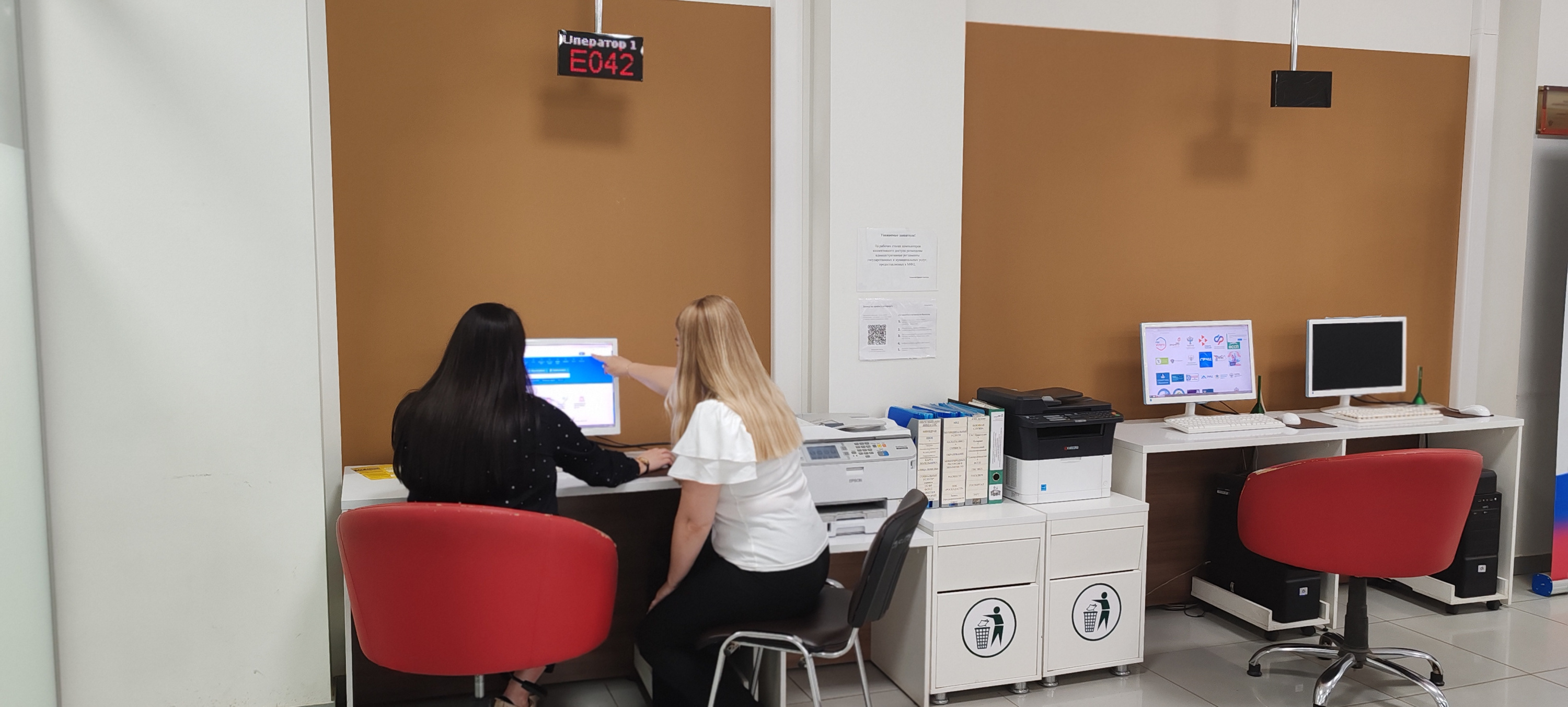 13. зона доступа к ЕПГУ.jpg